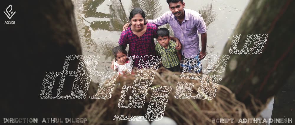Koodu